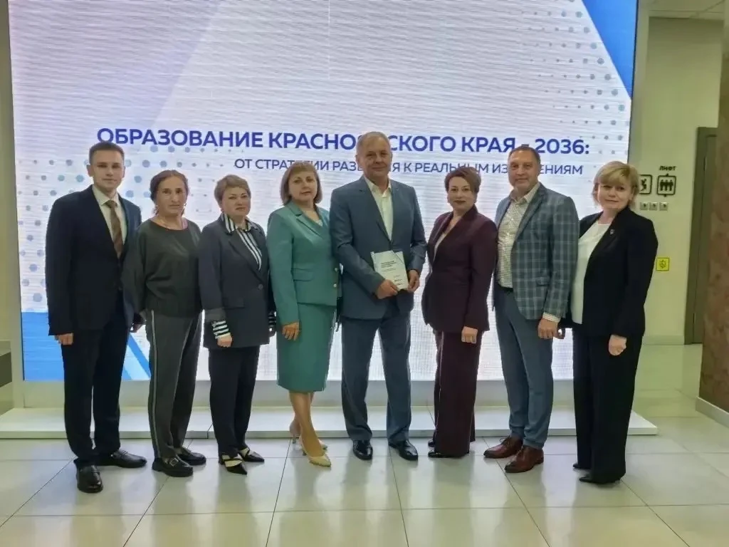 🎓Главное образовательное событие августа:
