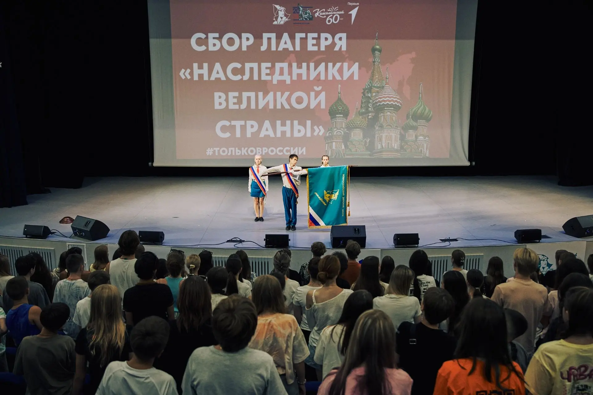 Россия начинается с нас 🇷🇺
