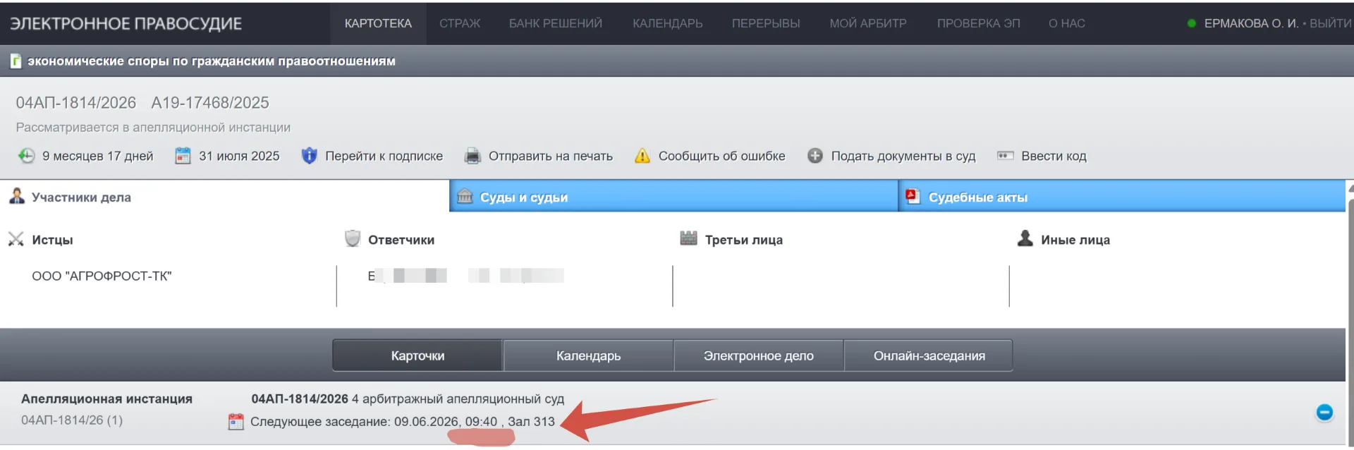 Сегодня какая-то очень продуктивная пятница🙂