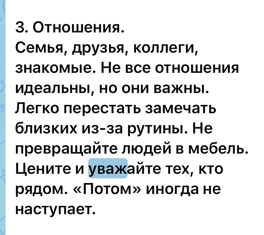 С другой стороны есть конечно и вот такое и оно имеет право быть только наверно узко на...