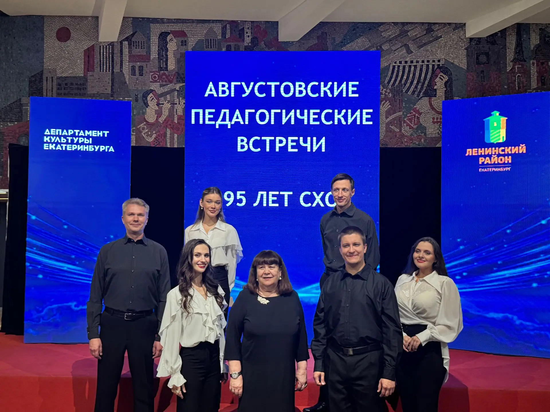 Сегодня в Екатеринбурге проходят традиционные ежегодные встречи работников образования....