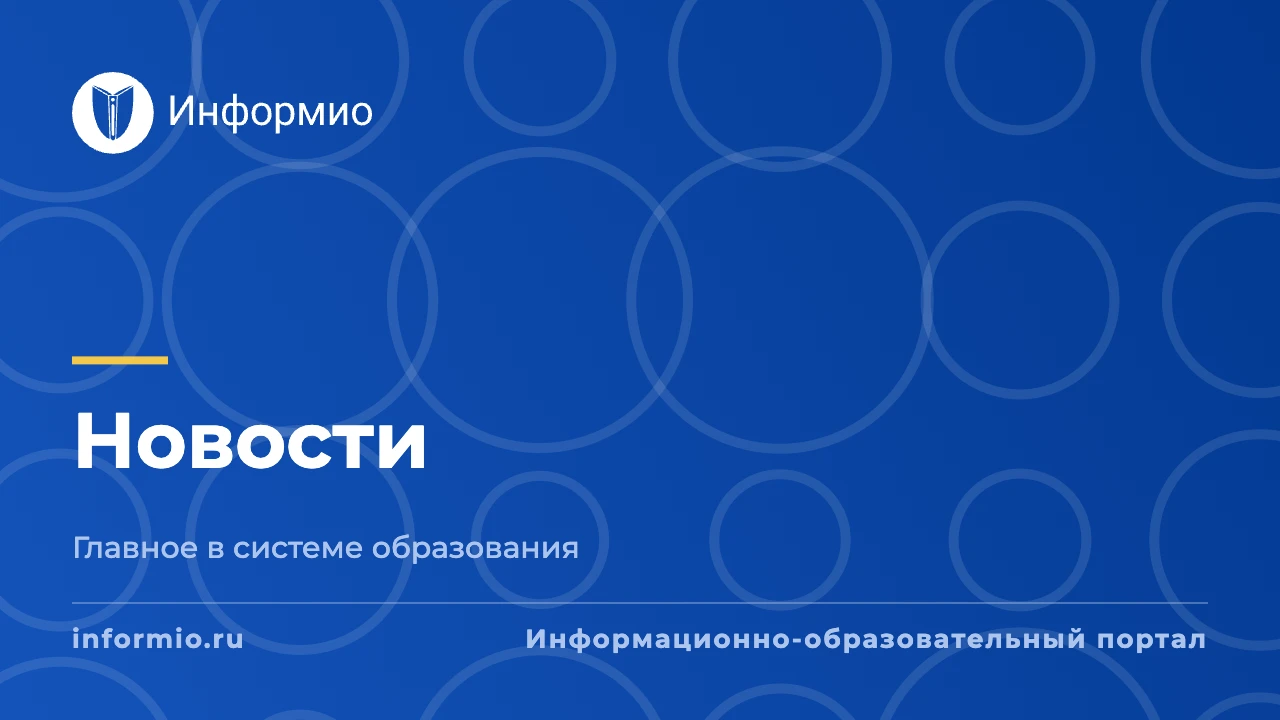 На этой неделе в рейтинг самых популярных в нашем справочнике работ вошли публикации, п...