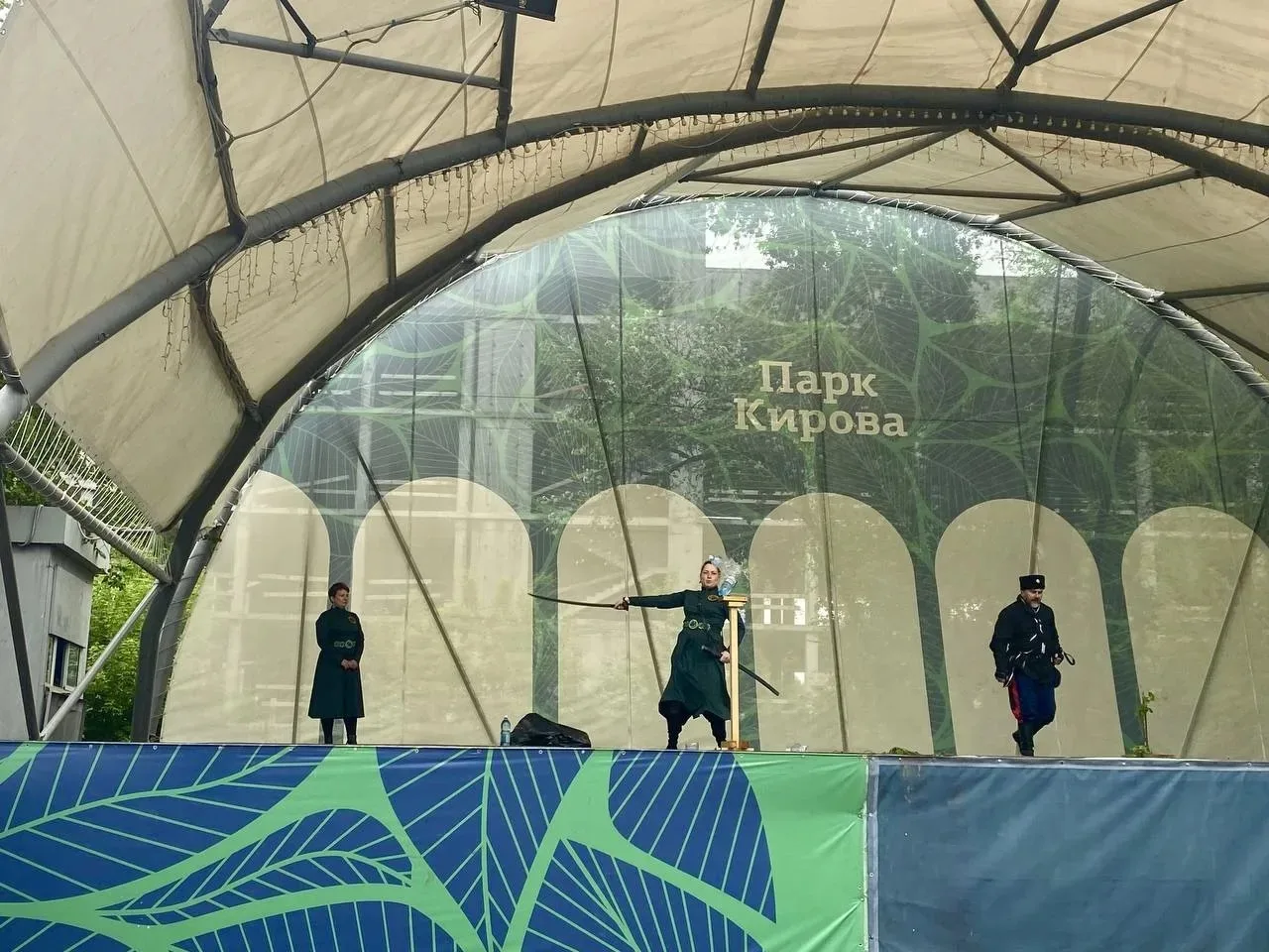🔥 30 мая 2026 года в парке культуры и отдыха "Сад Кирова" состоялся благотворительный ...