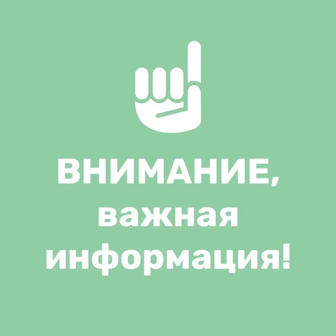 Репост из: Telegram