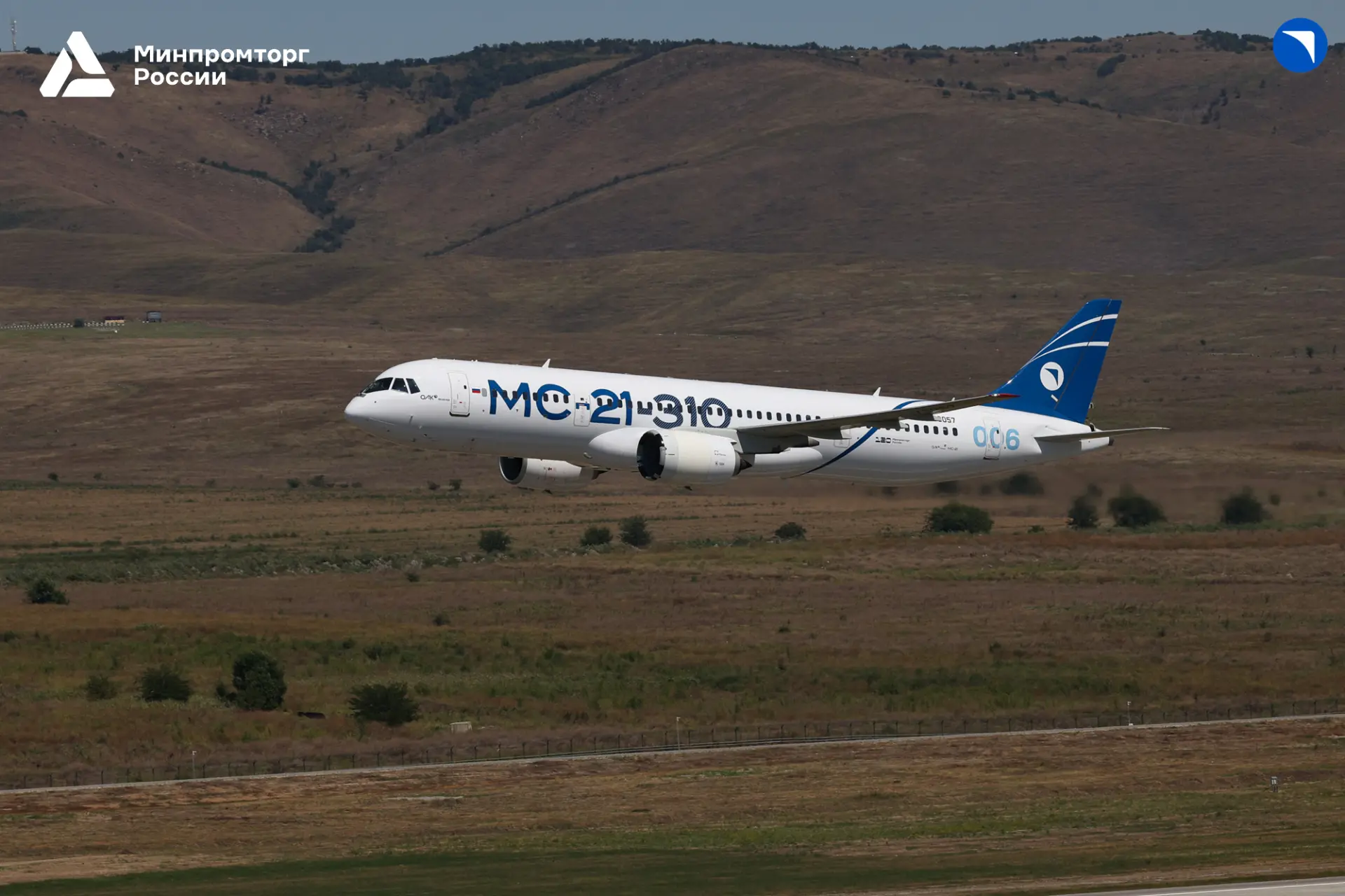 ✈️ МС-21 преодолел порядка 1,5 тыс. км, чтобы открыть новую взлетно-посадочную полосу в...