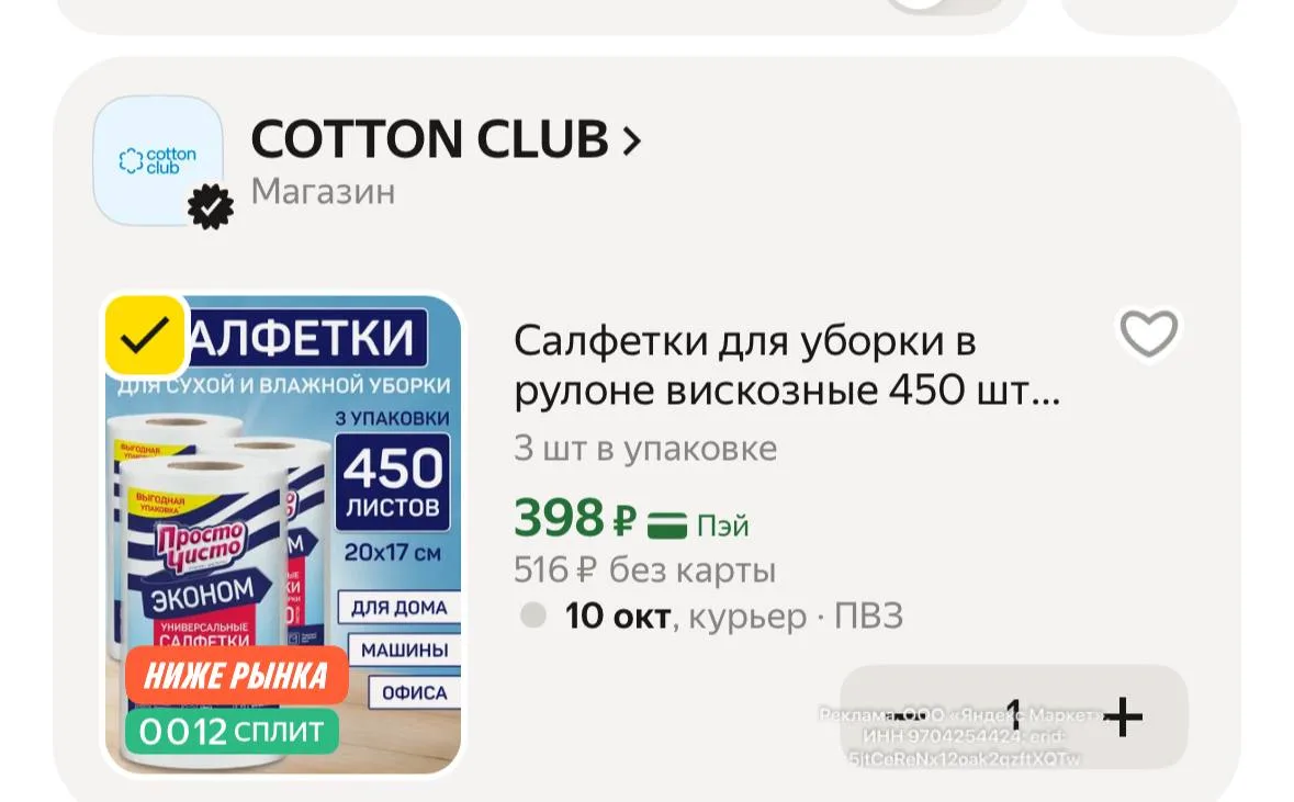 HOME15C