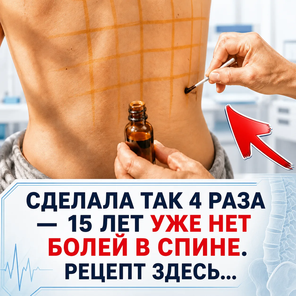 😱 72 часа могут изменить то, с чем люди мучаются годами...