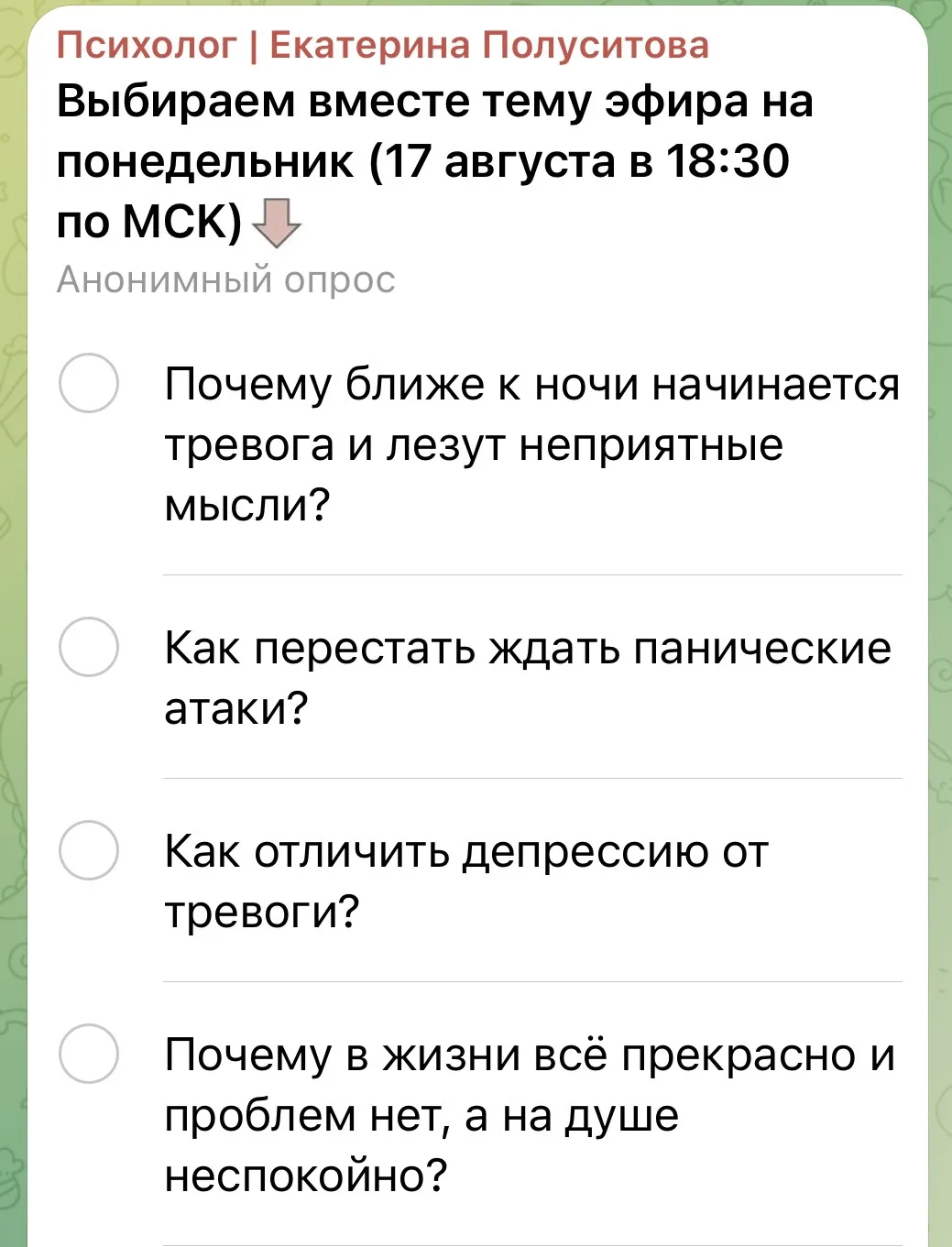 Пока опросов здесь нет, и комментарии тоже отключились - будем выбирать тут тему с помо...