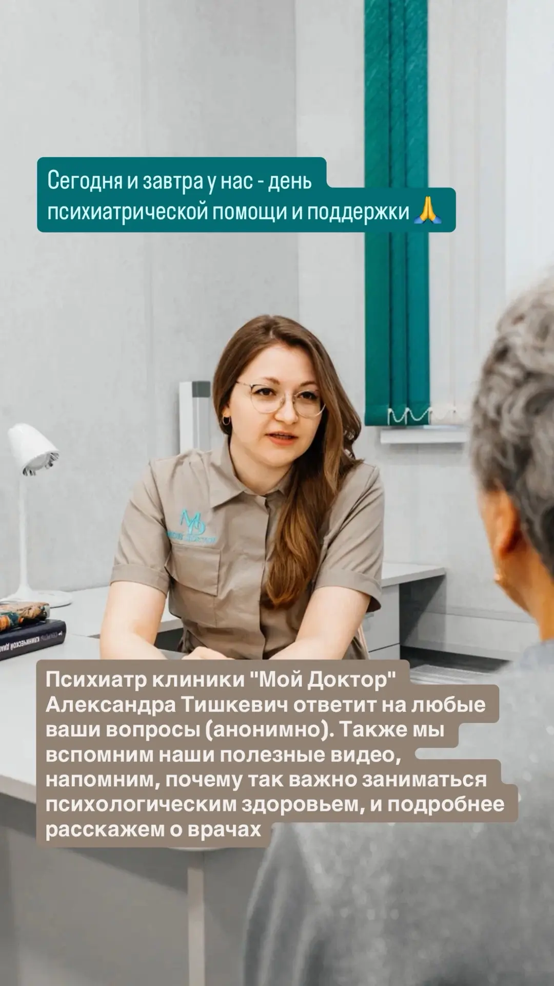 Задай вопрос  психотерапевту! В нашей традиционной рубрике "вопрос-ответ" сегодня и зав...