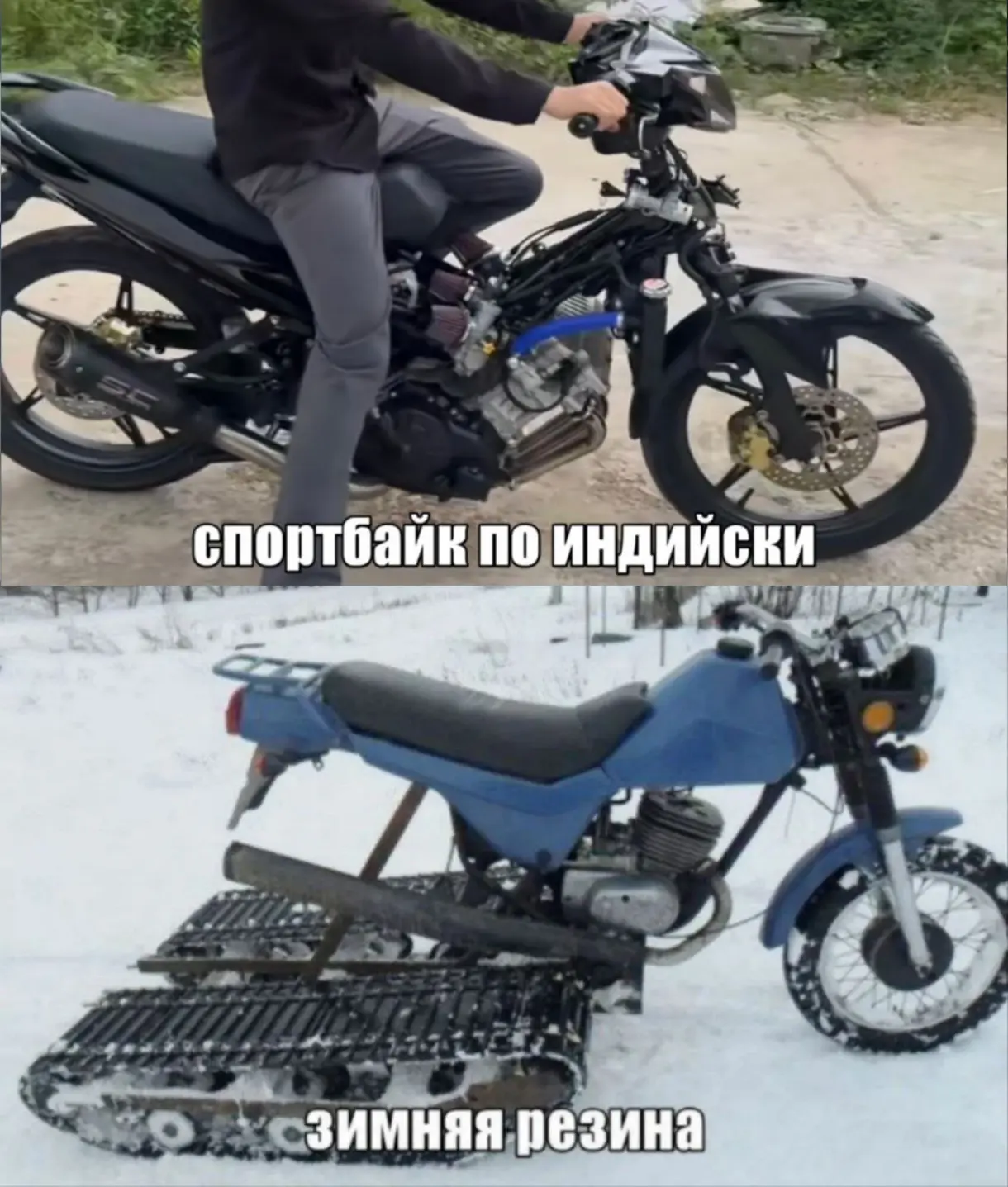 Голосуй за #БайкДня ⭐