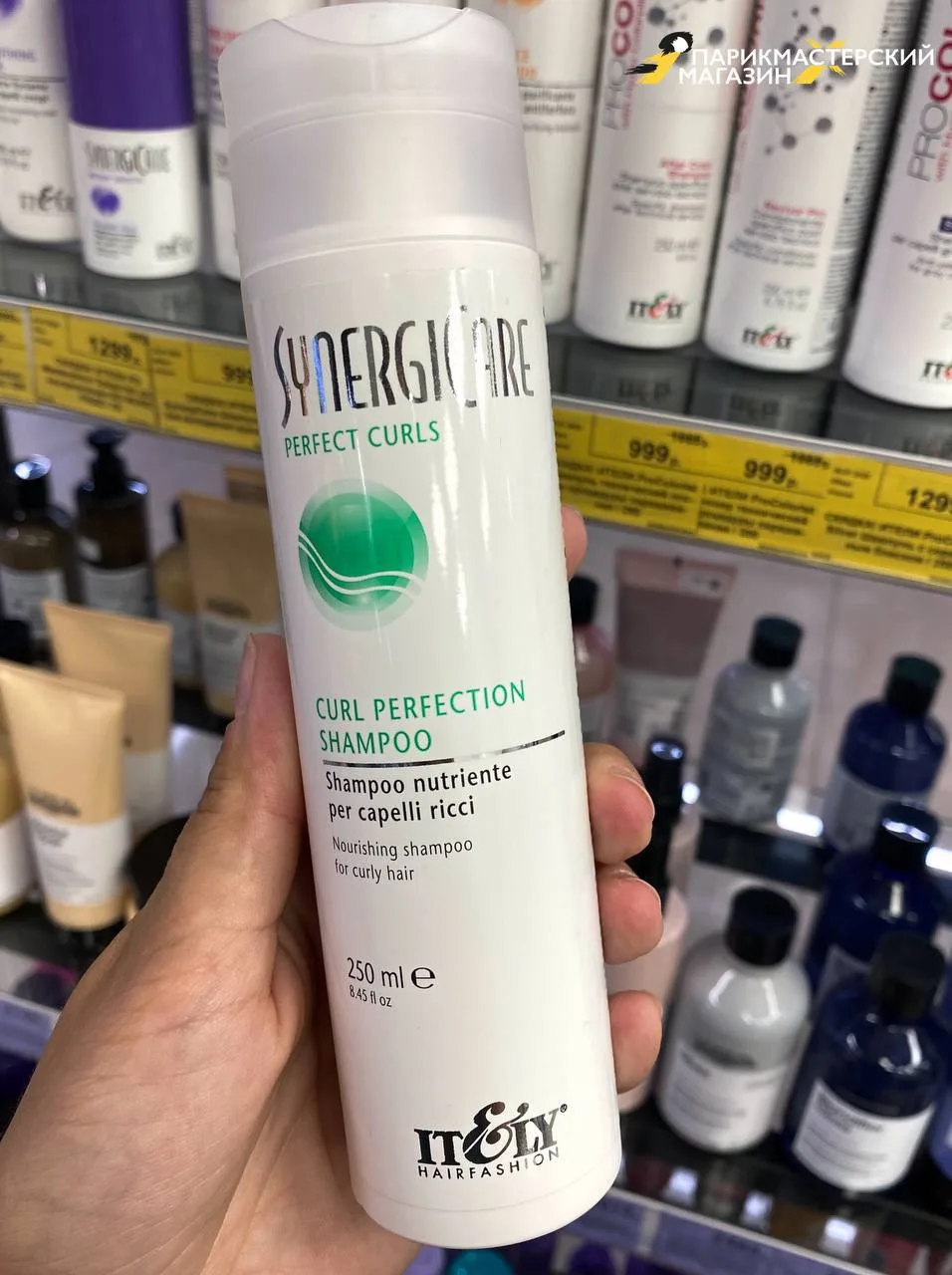 ТОП-3 ЛИНЕЙКИ ДЛЯ ВЬЮЩИХСЯ ВОЛОС

✅ Itely Sinergicare Curl Perfection
✅ Berrywell Wellen Zauber для 