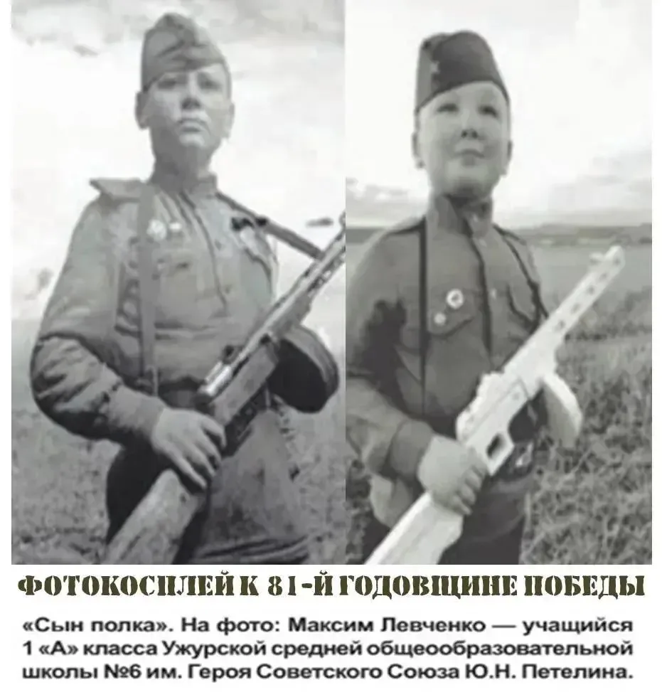 ФОТОПРОЕКТ «Ожившее фото военных лет».