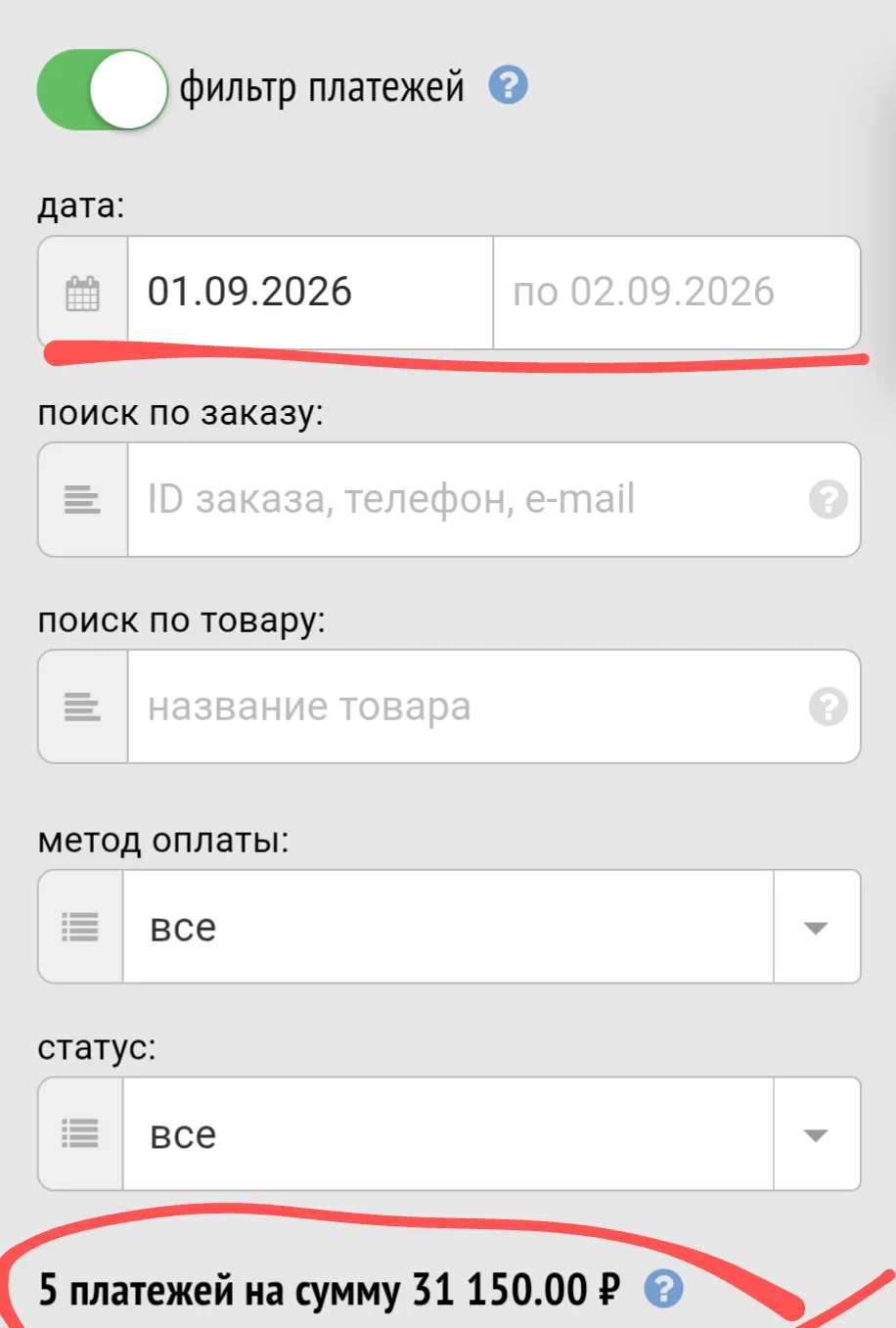 Сентябрь начался у меня неплохо)