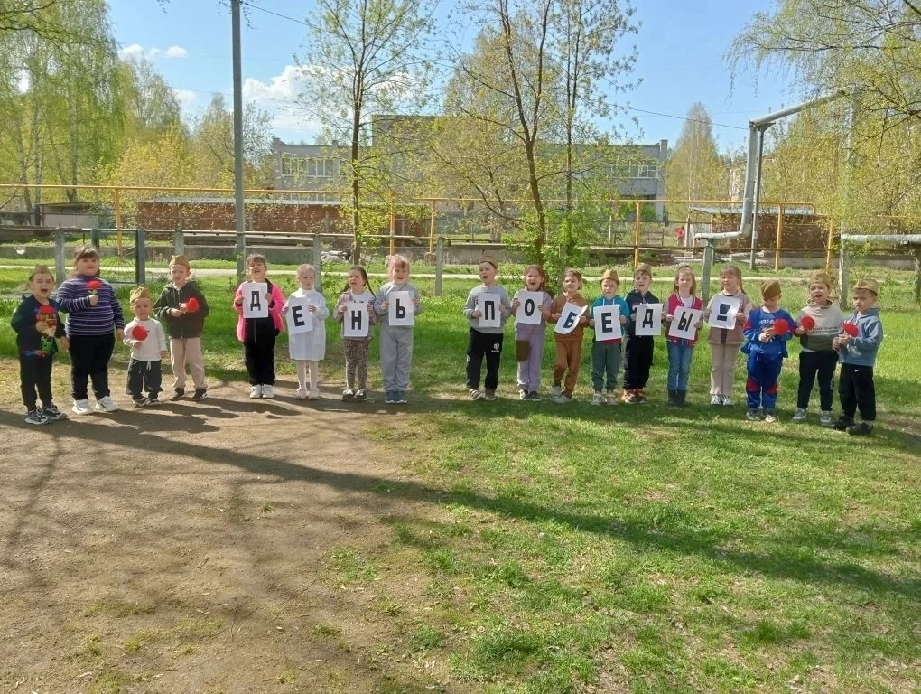 ❗️КВЕСТ «Мы наследники победы»❗️