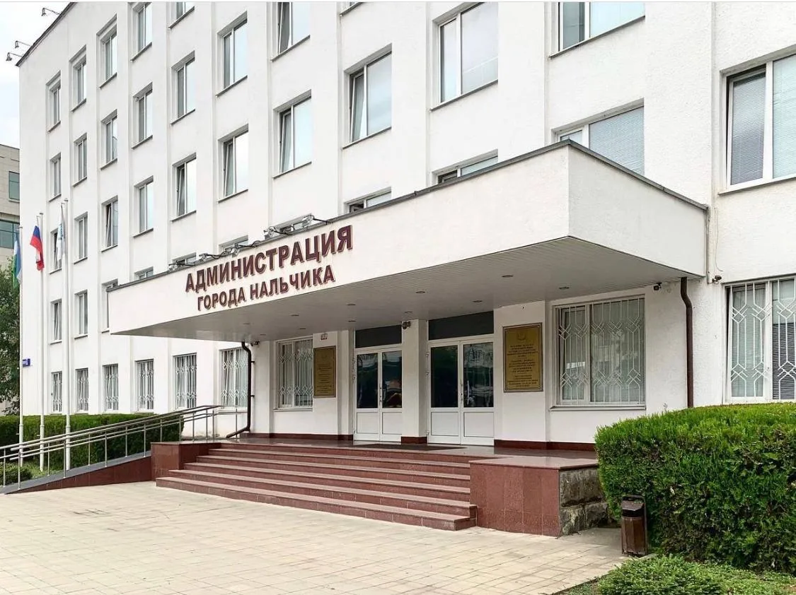 Уважаемые жители Нальчика!