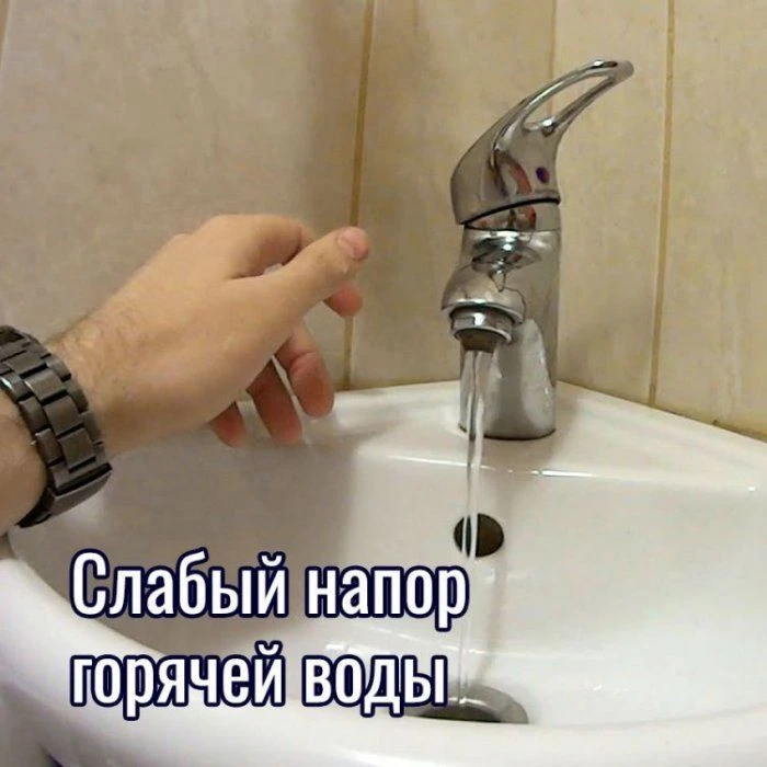 📌📌📌 19 марта 2026 г. в связи с проведением ремонтных работ будет слабый напор воды. ...