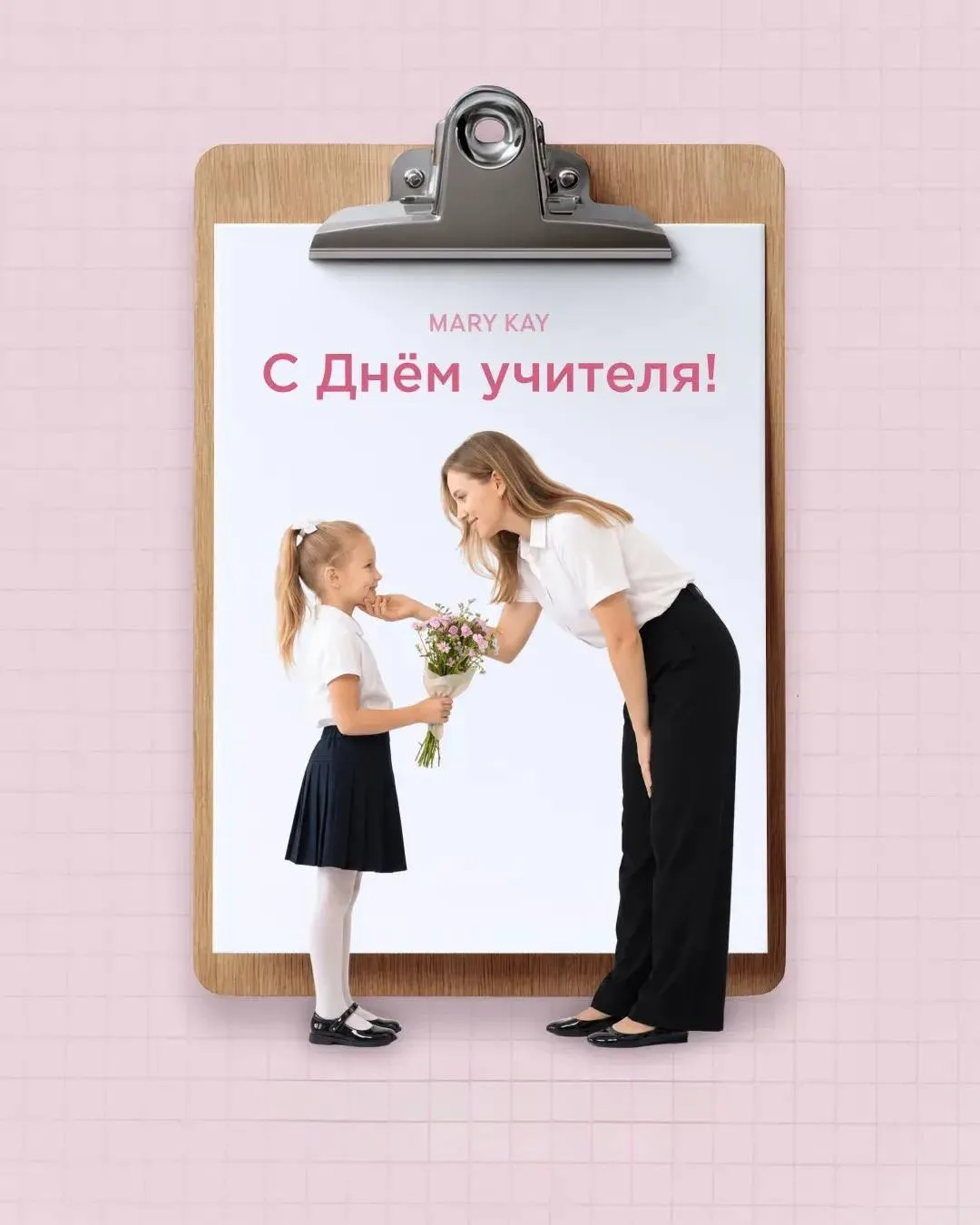 В расписании уроки красоты💗
