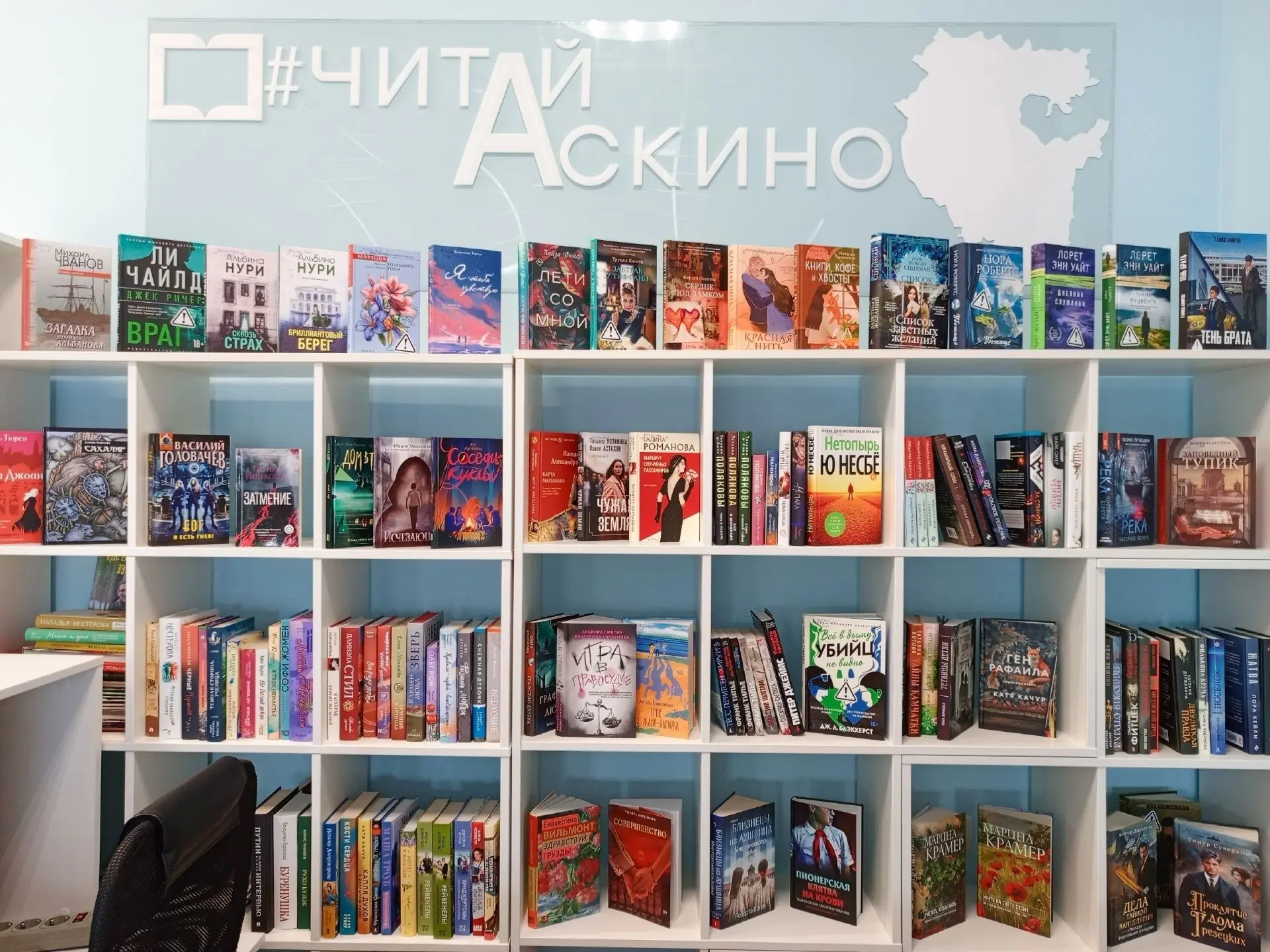 Благодаря реализации национального проекта «Семья» в библиотеку поступили новые книги р...