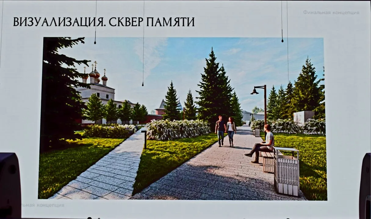 14 мая в концертном зале РЦКД состоялась значимая открытая встреча, на которой архитектурно-ландшафт