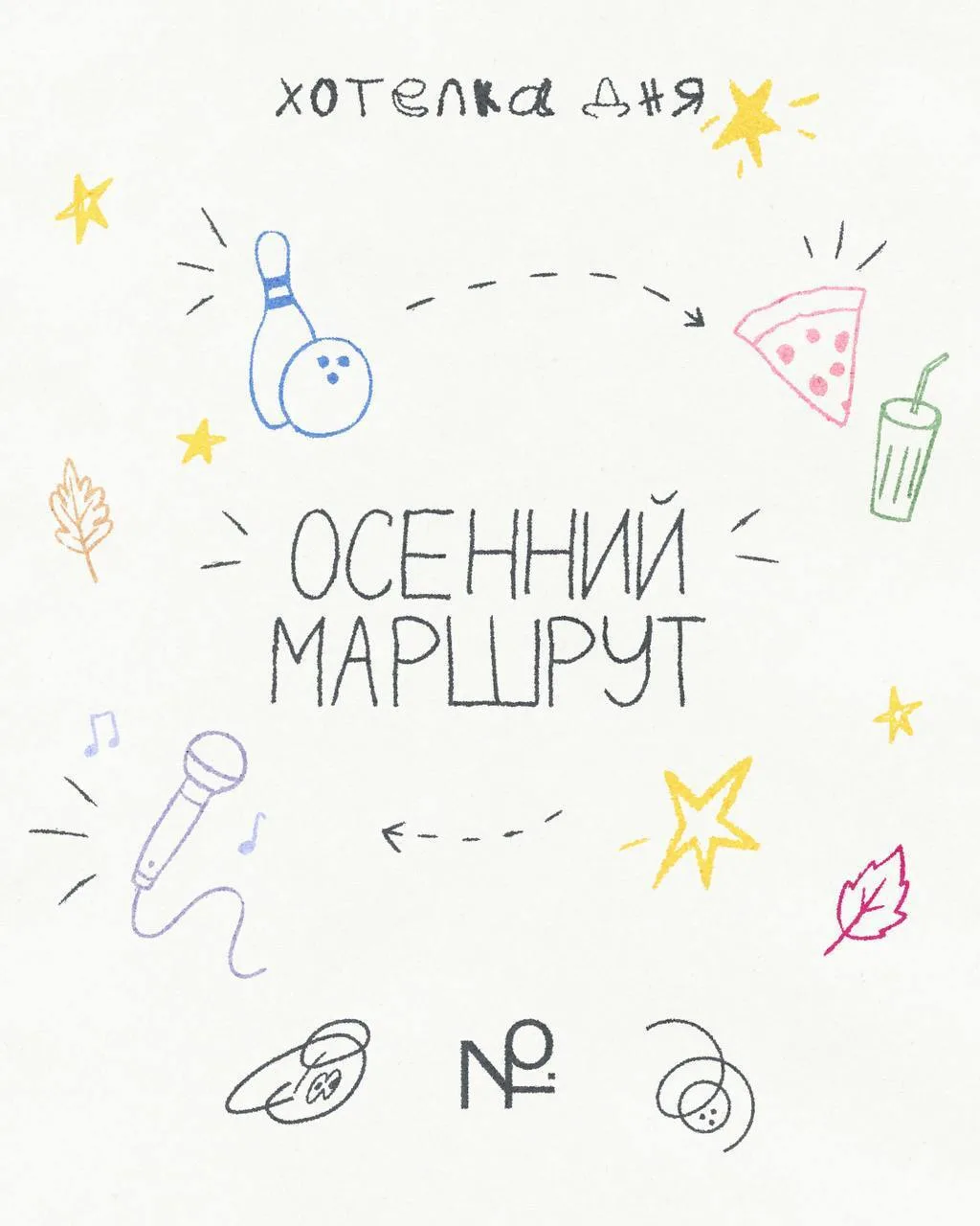 КОНКУРС