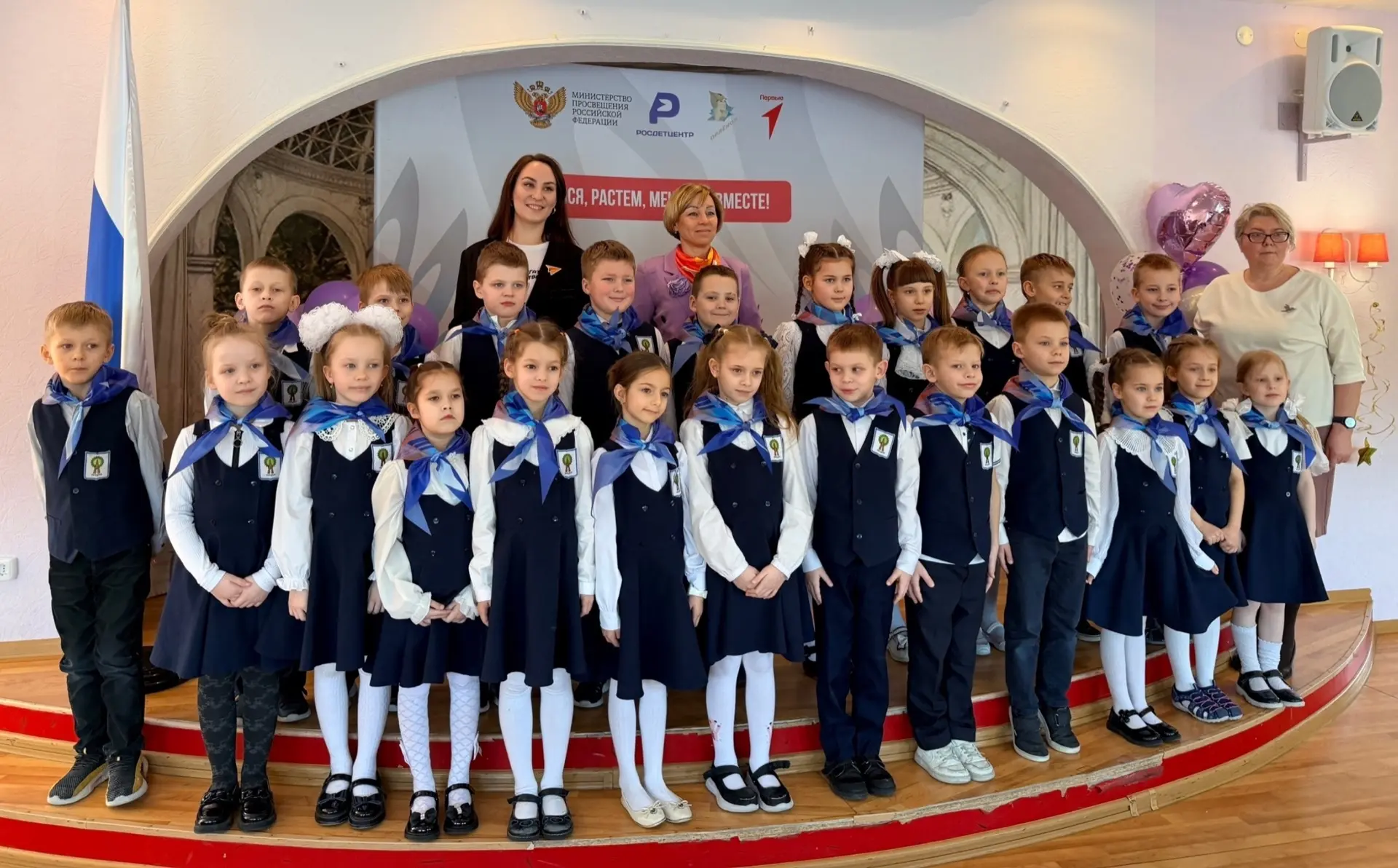 Сегодня – Орлята🦅! А завтра – Орлы! Традициям Родины🇷🇺 – будем верны!  Первоклассники, поздравляем с