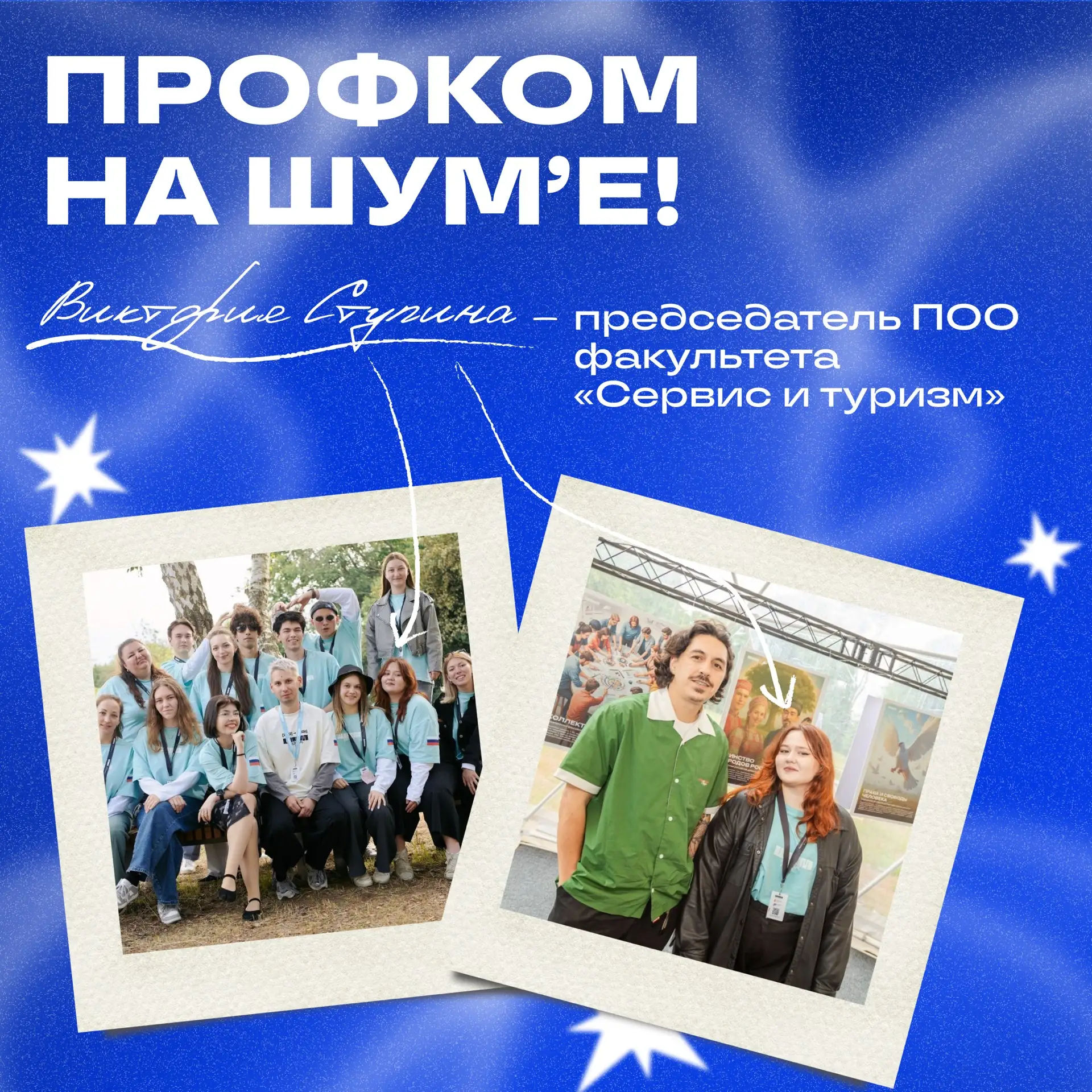 📸 Вперед к новым медийным горизонтам!

С 10 по 14 июня в Калининградской области прошел первый заез
