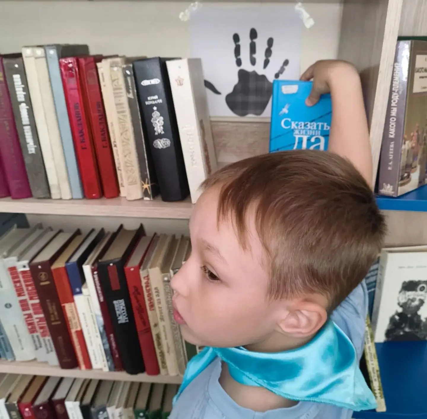 16 июня 2026 года в Центральной городской библиотеке имени Л.М. Гержидовича прошла игра «Школа мален