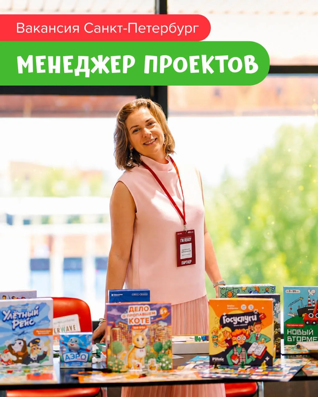 Петербург! Помогите найти — сделайте репост 😉