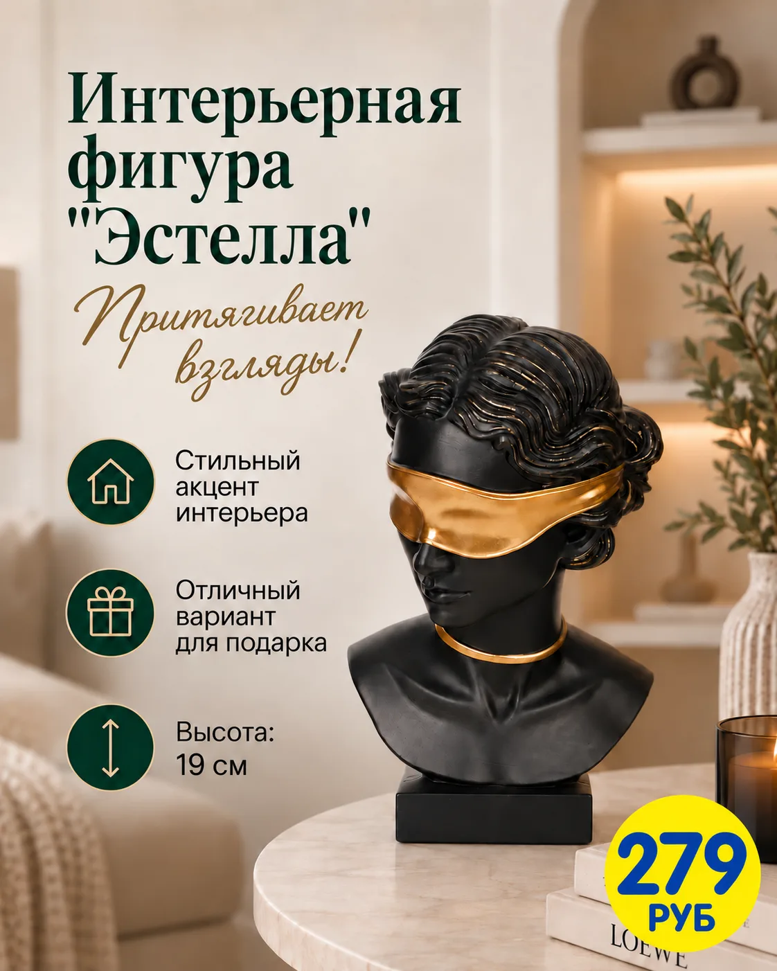 Переставить... Добавить новое... Любоваться...😍
