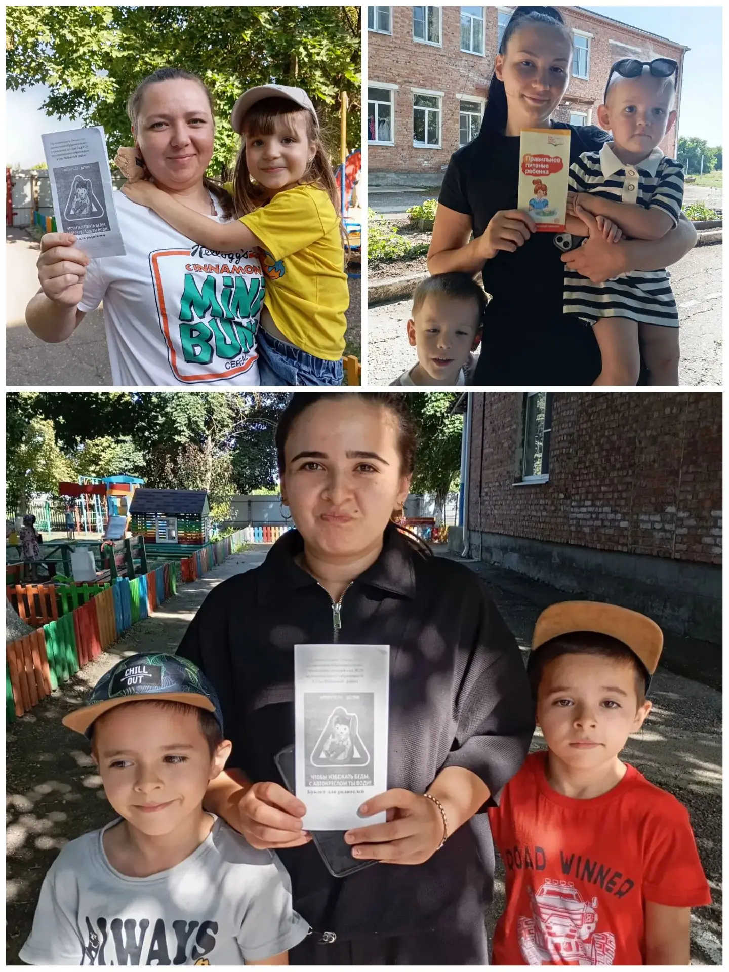 Работа с родителями в детском саду нужна, чтобы выстроить единое образовательное пространство "Семья