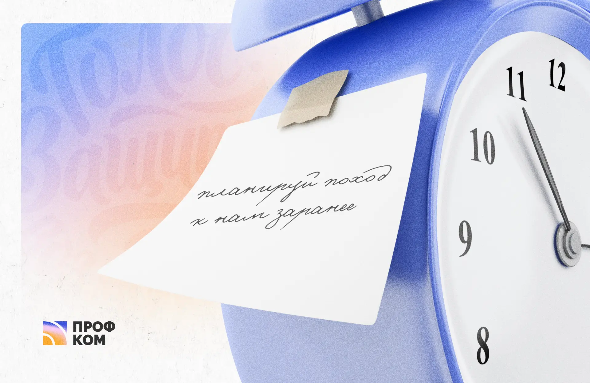 ⚡️ Изменения в графике работы А-107 и Г-120

• В пятницу (12 июня) не ведём приём студентов в связи 
