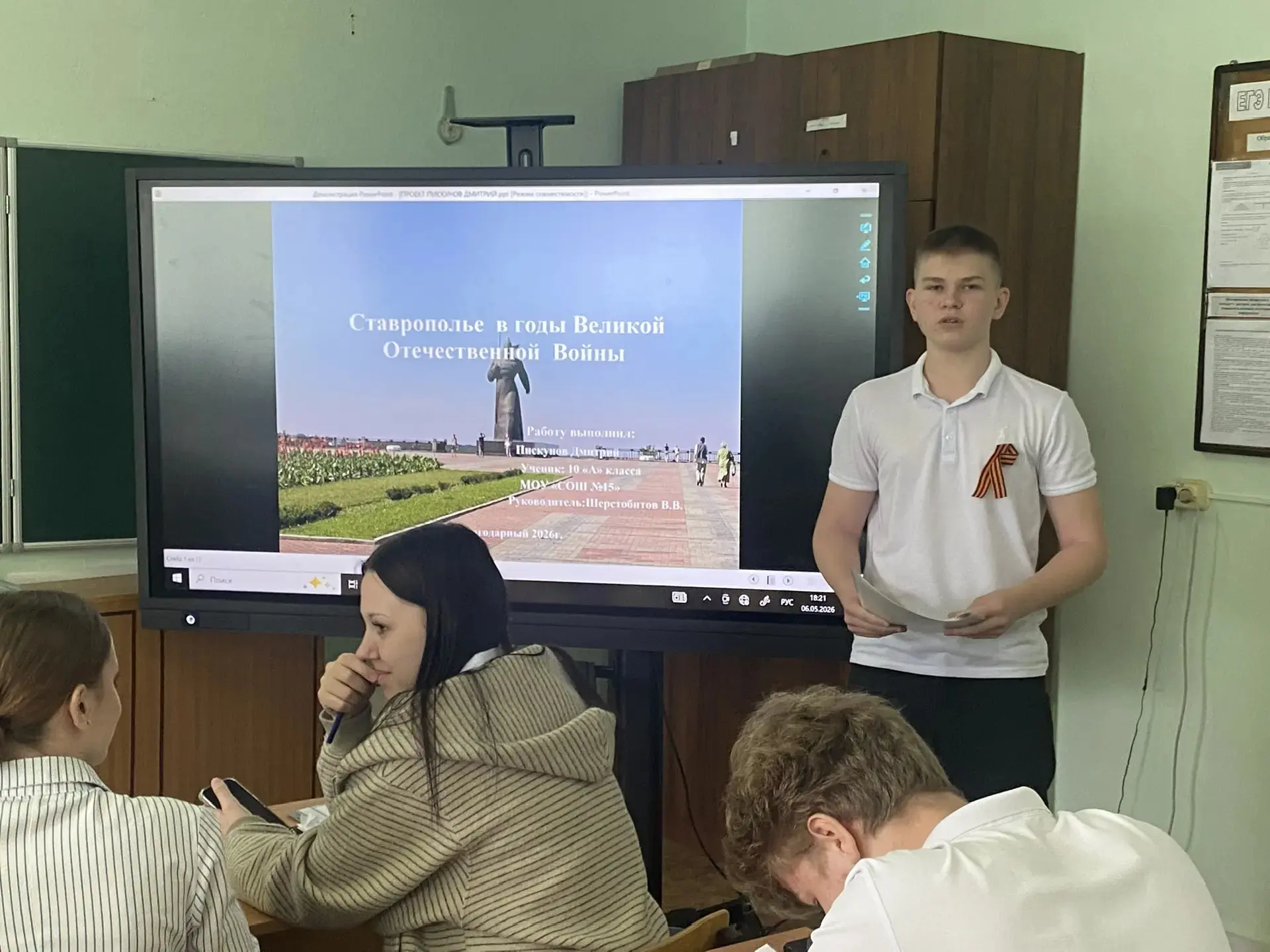 ✅️7 мая  в нашей школе прошла защита индивидуальных проектов учениками 10 класса. Проек...