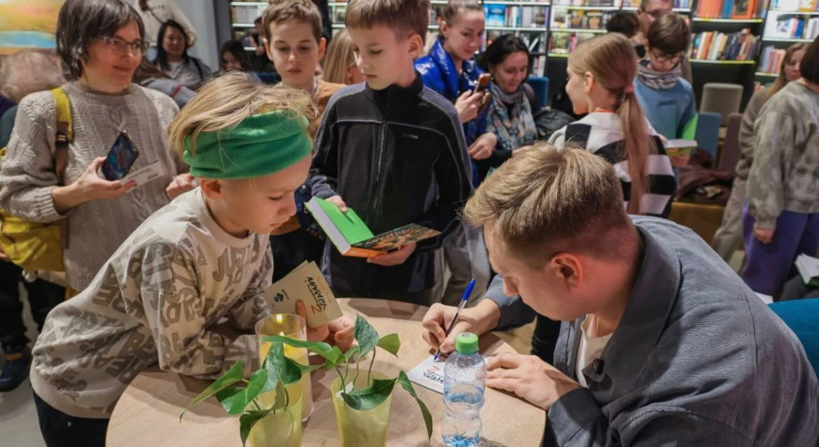 🌱 Своп растений и встреча с писателем в «Читай-городе»