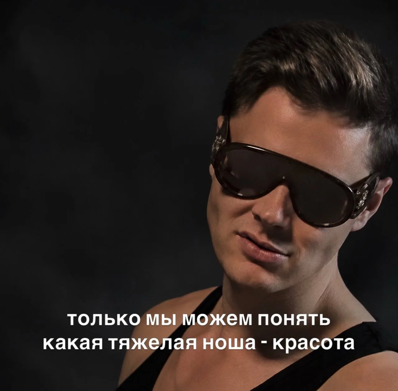 Отправь самому красивому своему человечку 💞💞💞#drunkfashionmeme