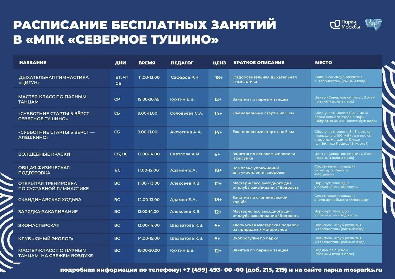 Как спасаетесь от осенней хандры? 🤔 У нас есть проверенный способ!
