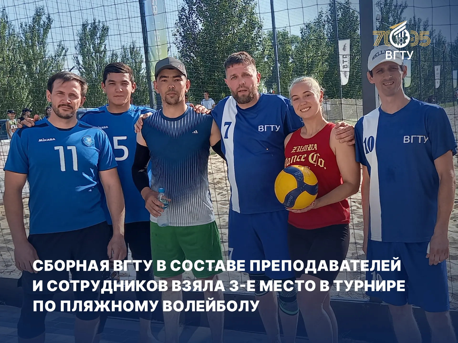 🏆 Турнир за Кубок Союза Строителей прошёл в «BTR Воронеж».

На групповом этапе команда ВГТУ одержал