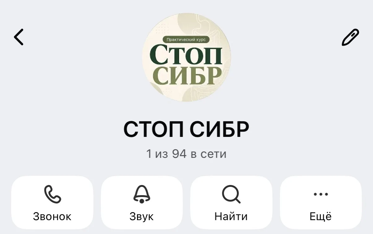 Посмотрите! Это 94 человек. 

Люди, которые решили не откладывать дело в долгий ящик…. 

И решили ис