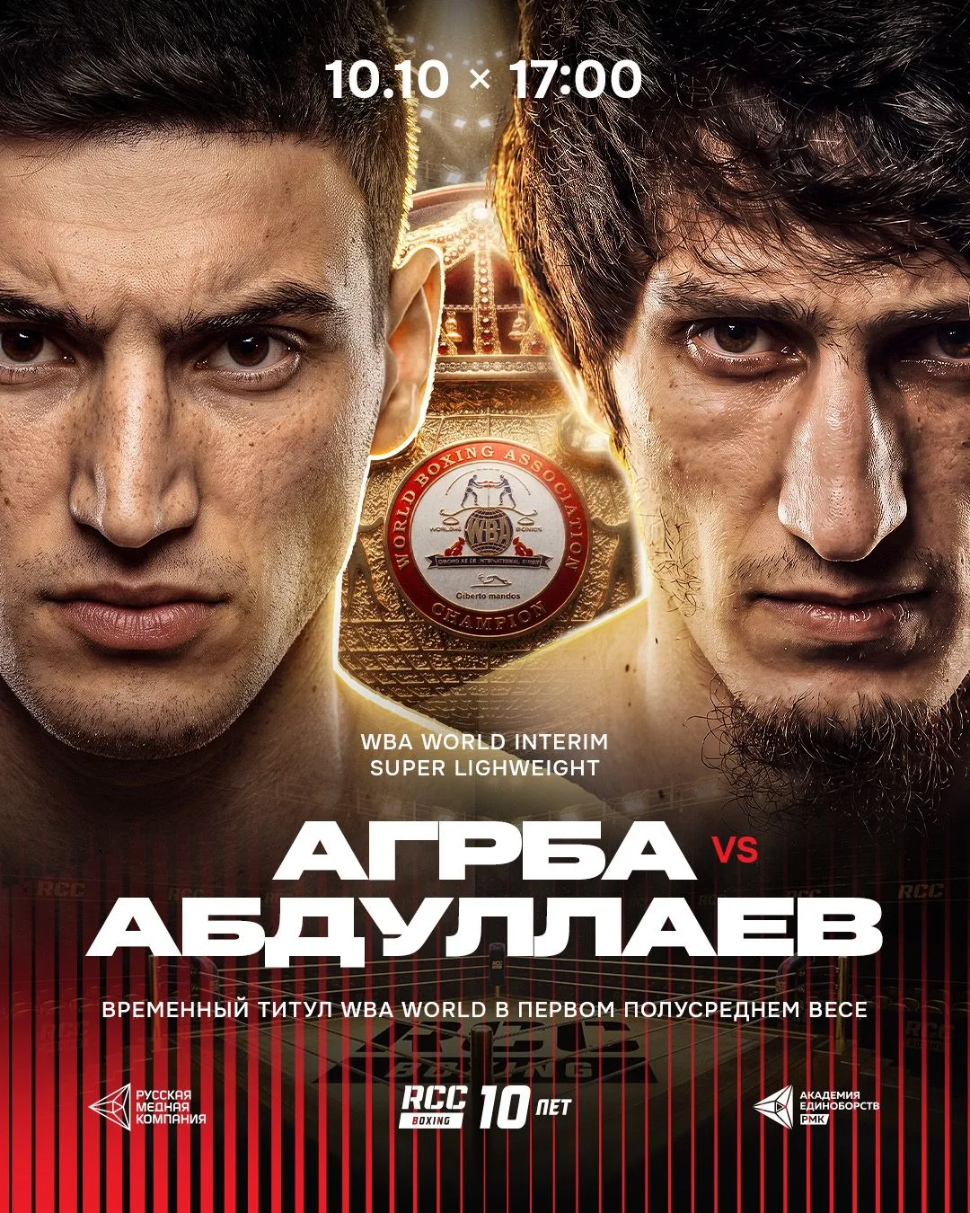 🥊 Можно бесконечно смотреть на три вещи: на огонь, воду и на наши спортивные события