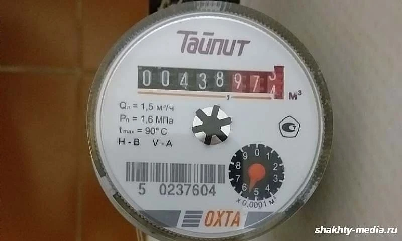 Индексацию тарифов на коммунальные услуги с 1 июля проводить не будут