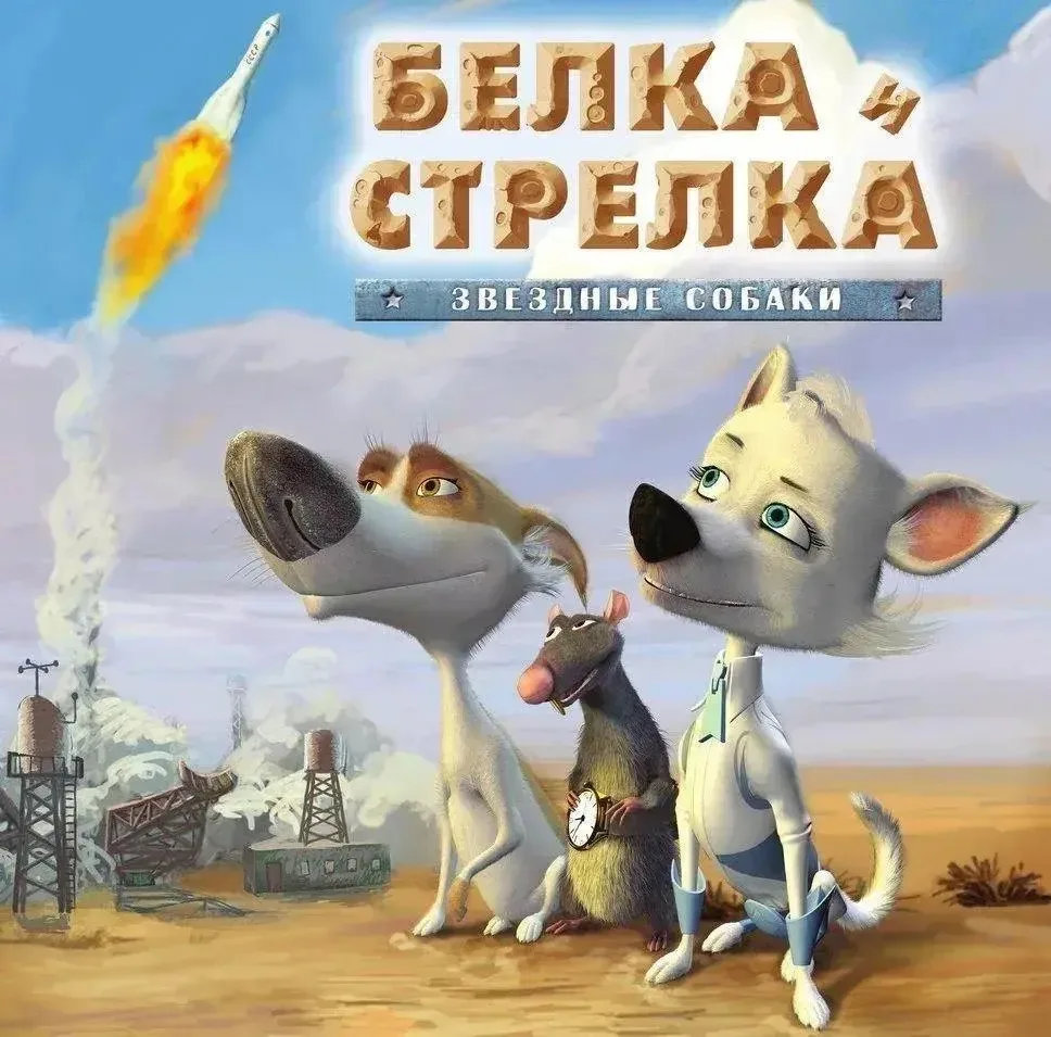 🍿 Что посмотреть этим летом: подборка российских мультфильмов для дошкольников