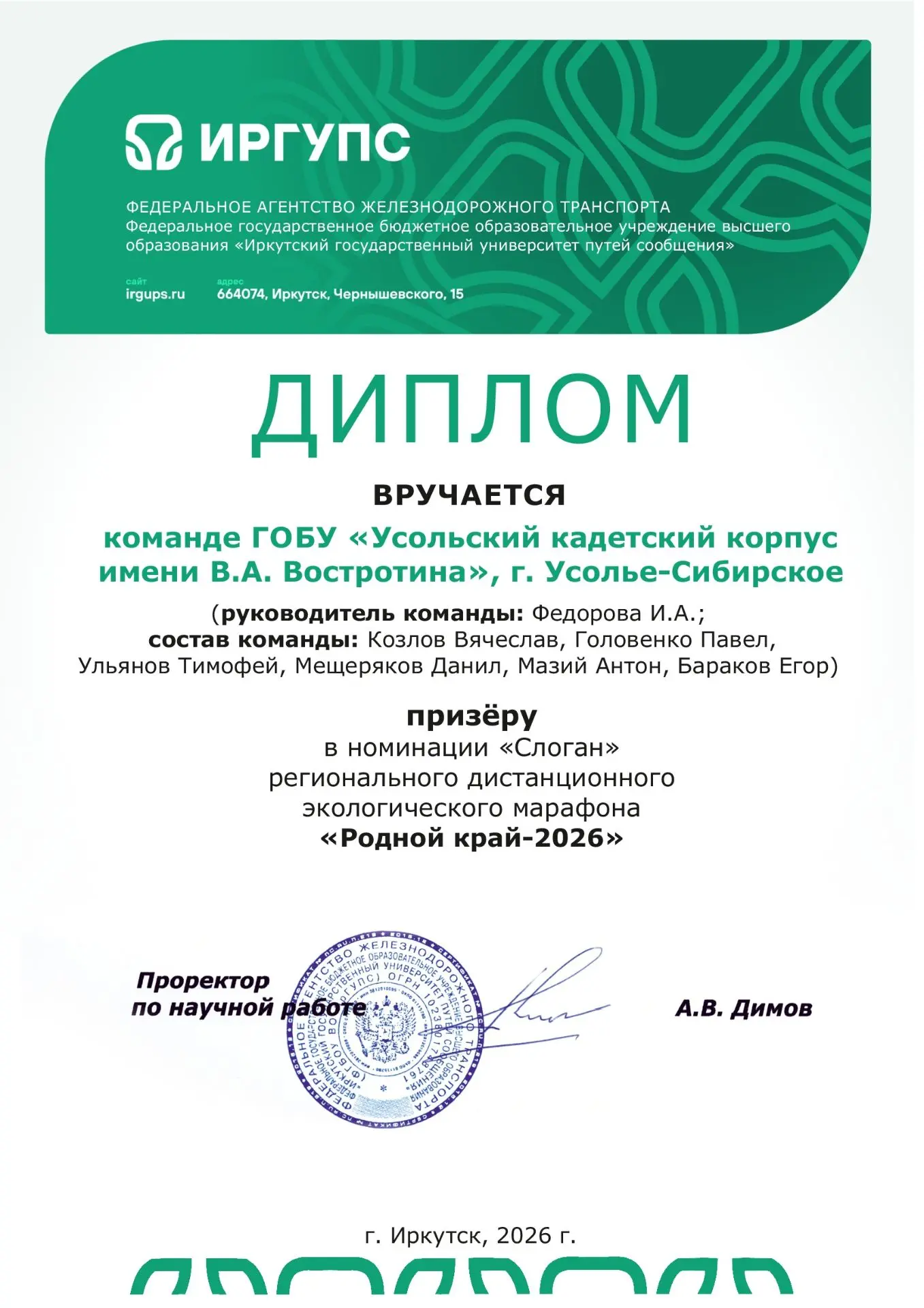 Медиа публикации