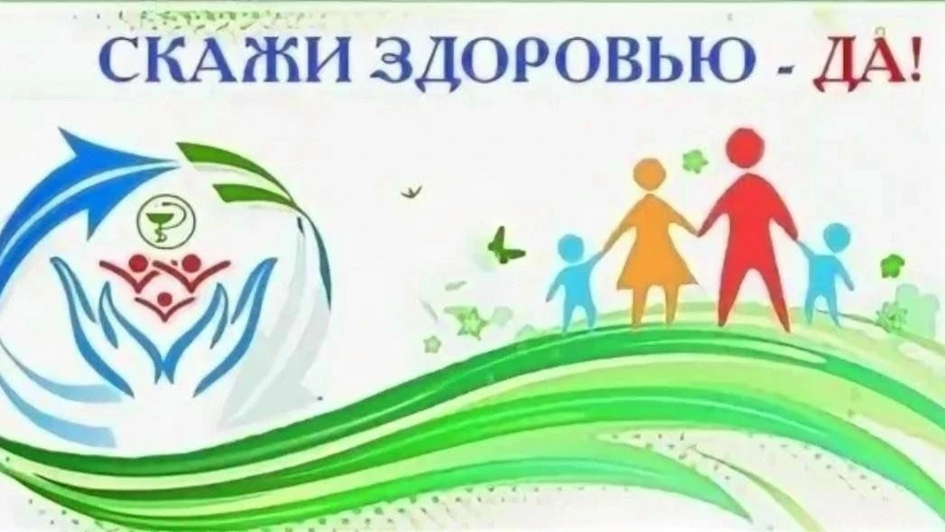 👫 В Салтыковском СДК и библиотеке прошёл час здоровья «Со здоровьем мы друзья...» для ...