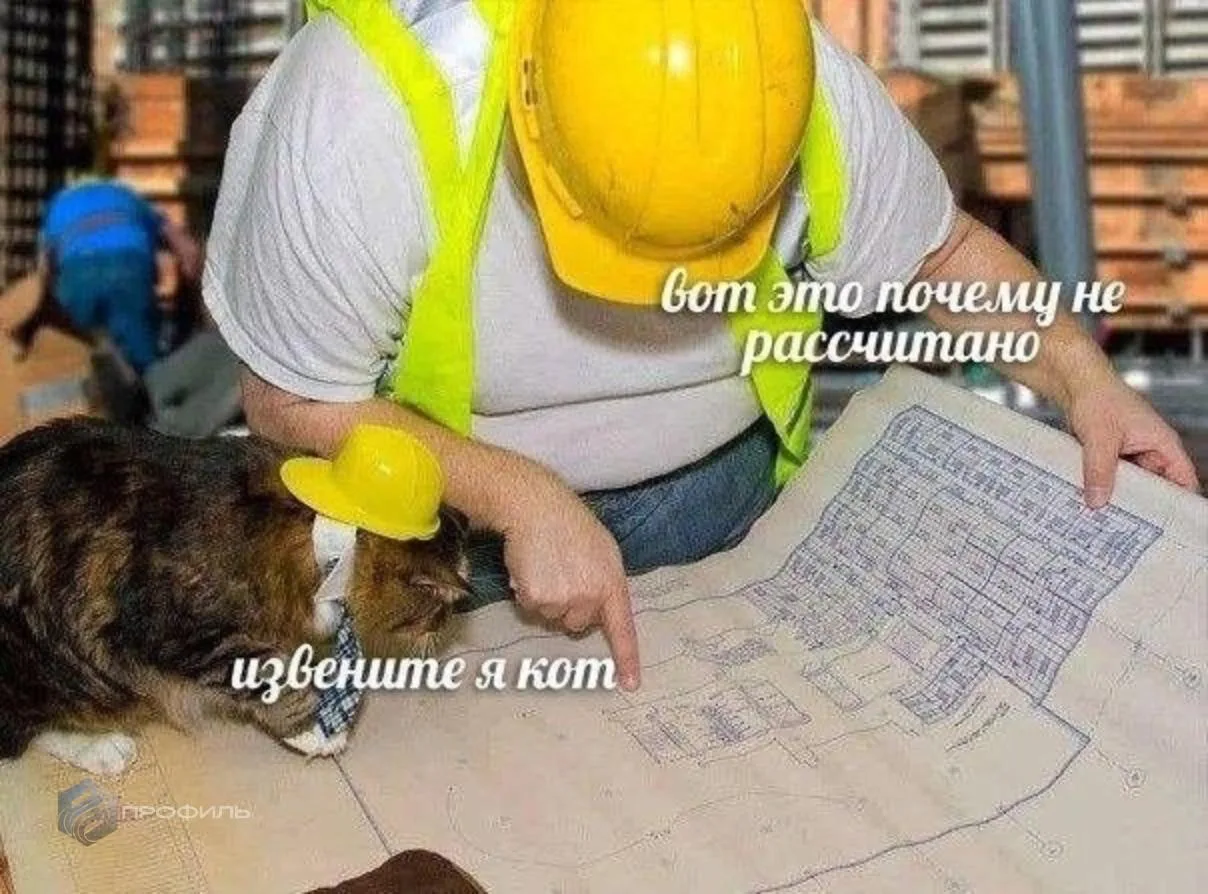 Доверьте работу с расчетами специалистам Профиля. Продумаем, посчитаем и дадим вам точн...
