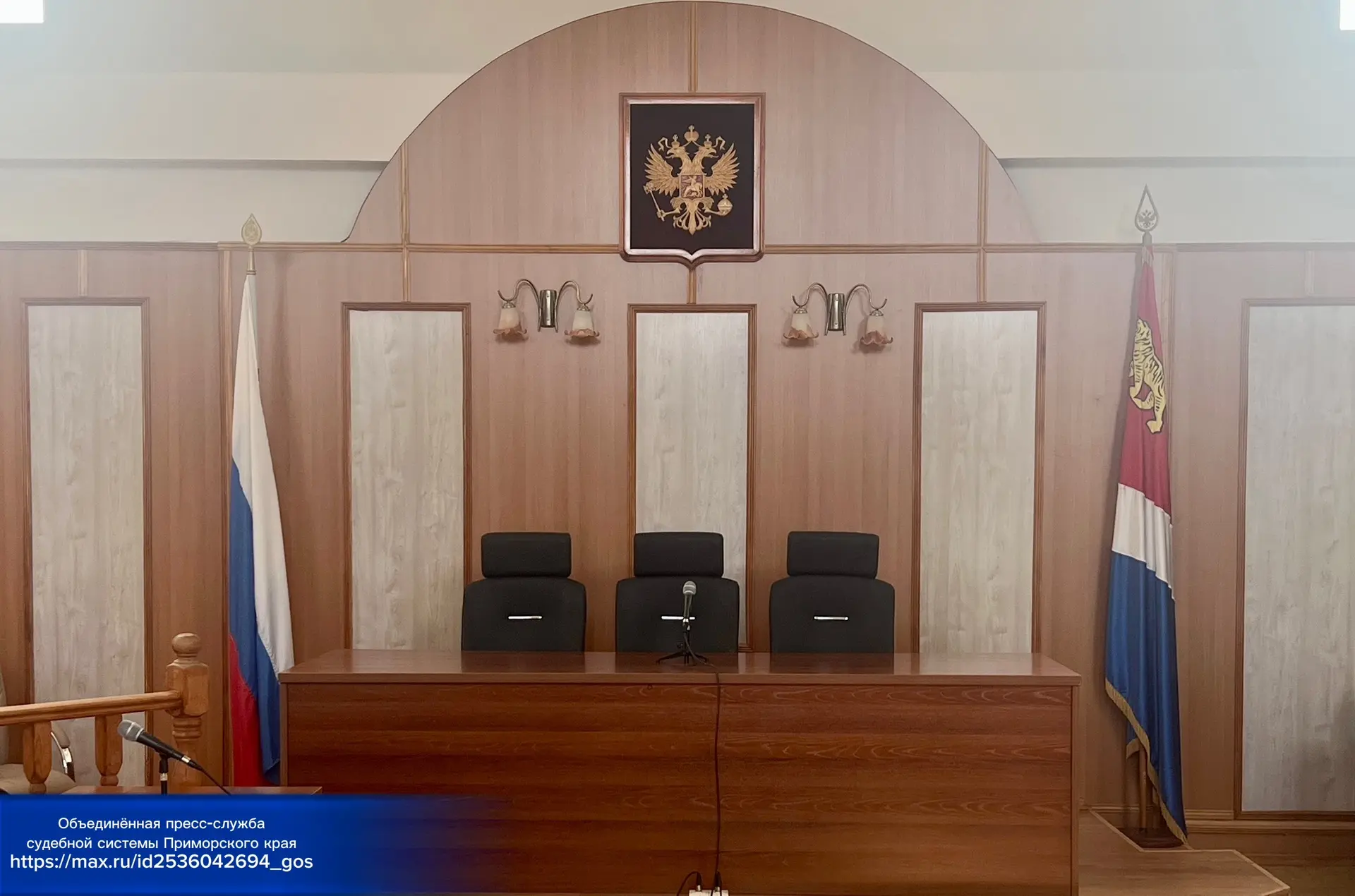 🏥Врач-эндоскопист осуждена за причинение смерти пациенту по неосторожности
