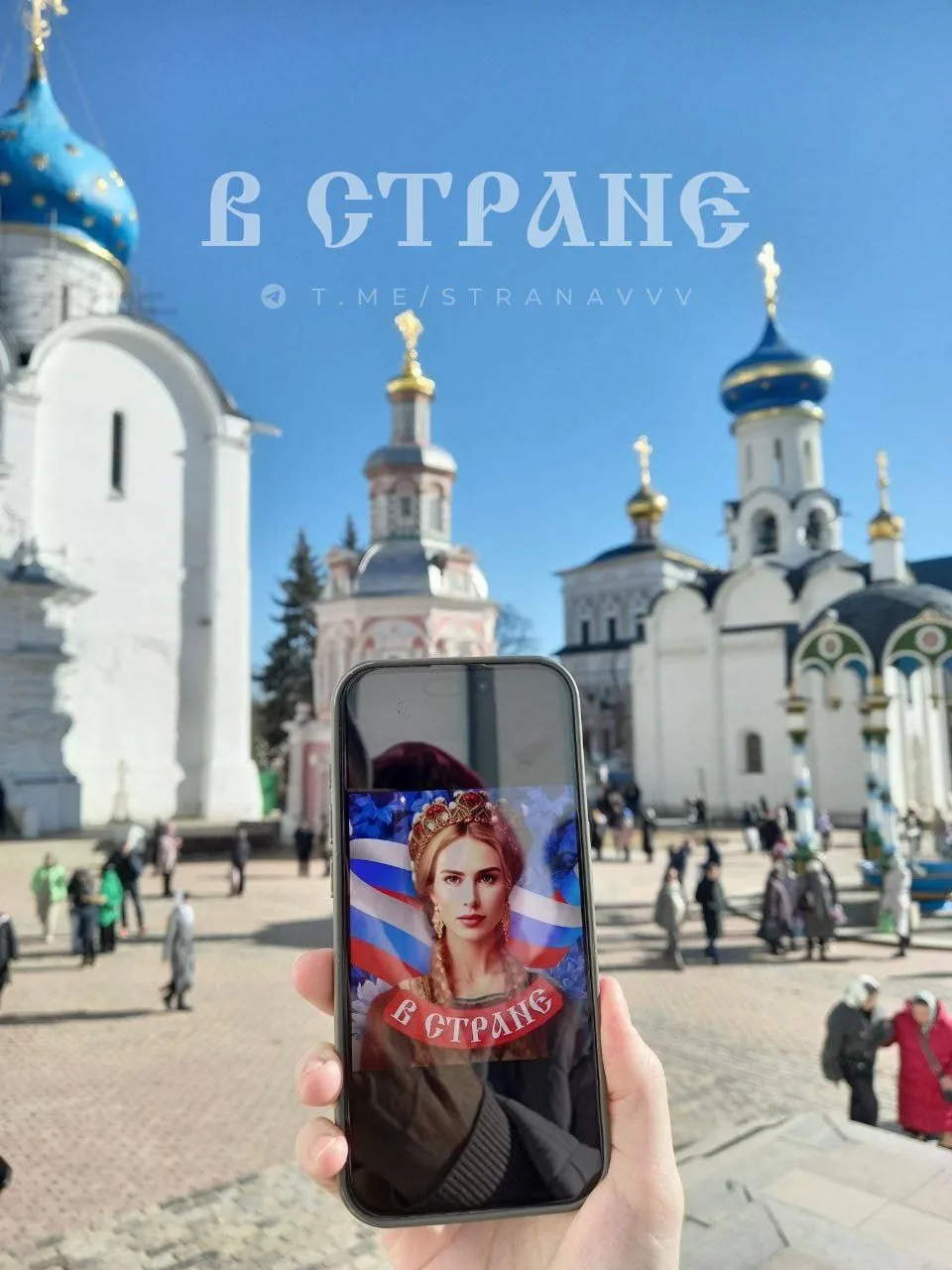 А давайте запустим эстафету «приветов» из разных городов России? Присылайте в комментар...