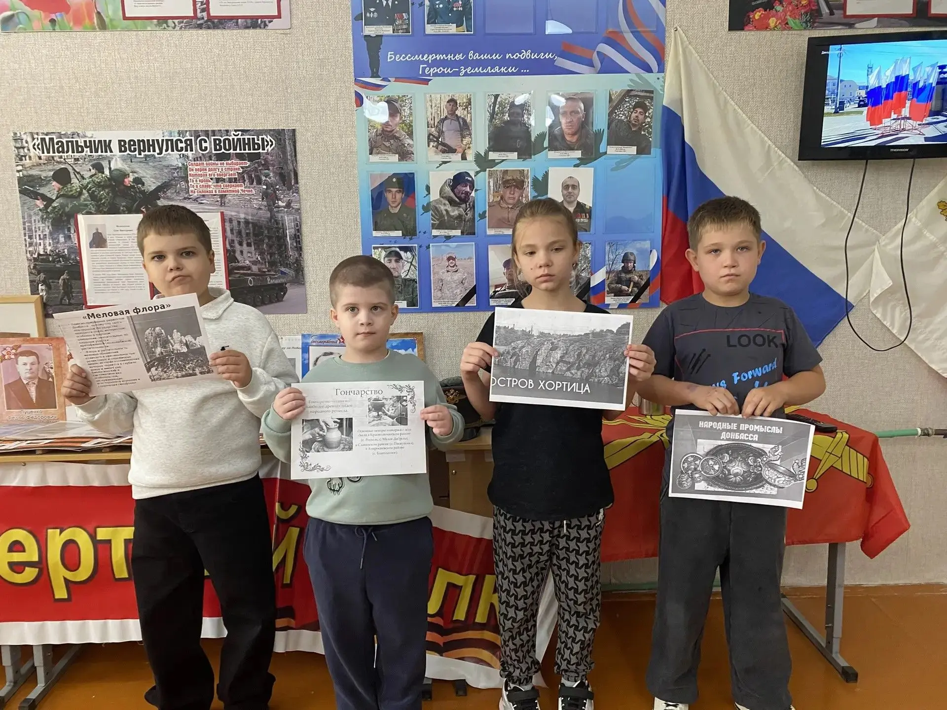 30 сентября