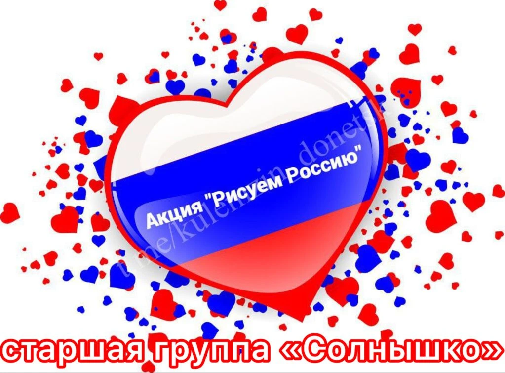 #доу121калейдоскопсобытий