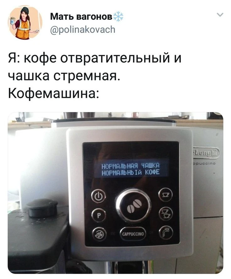 #Утро