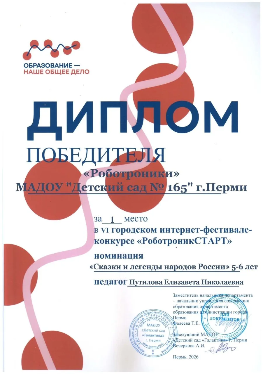 Ура🎉🎉🎉Спешим поделиться радостной новостью 😁.