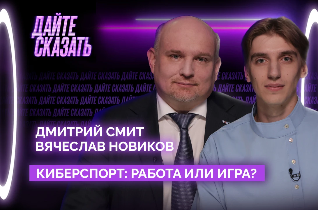 В 2001-м году Россия стала первой страной в мире, признавшей компьютерный спорт на госу...